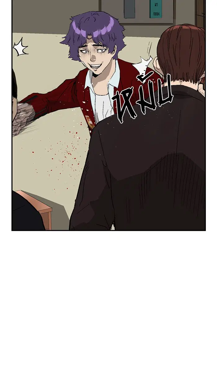Weak Hero ตอนที่ 159 หน้า 11