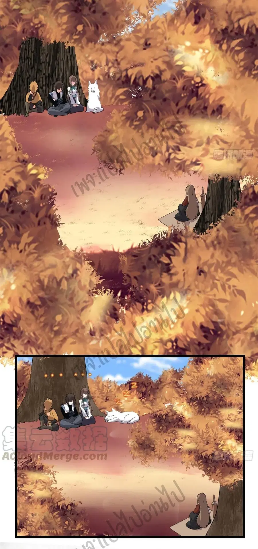 I might be A Fake Fairy ตอนที่ 155 หน้า 4