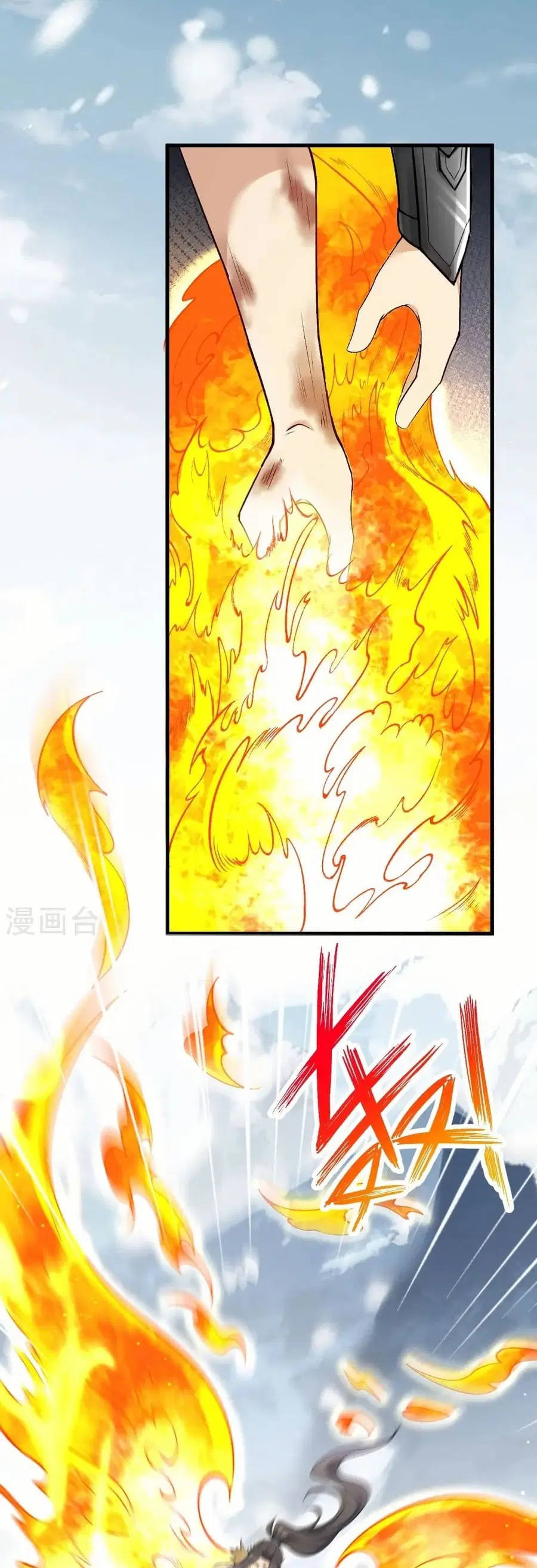 Against the Gods ตอนที่ 554 หน้า 15