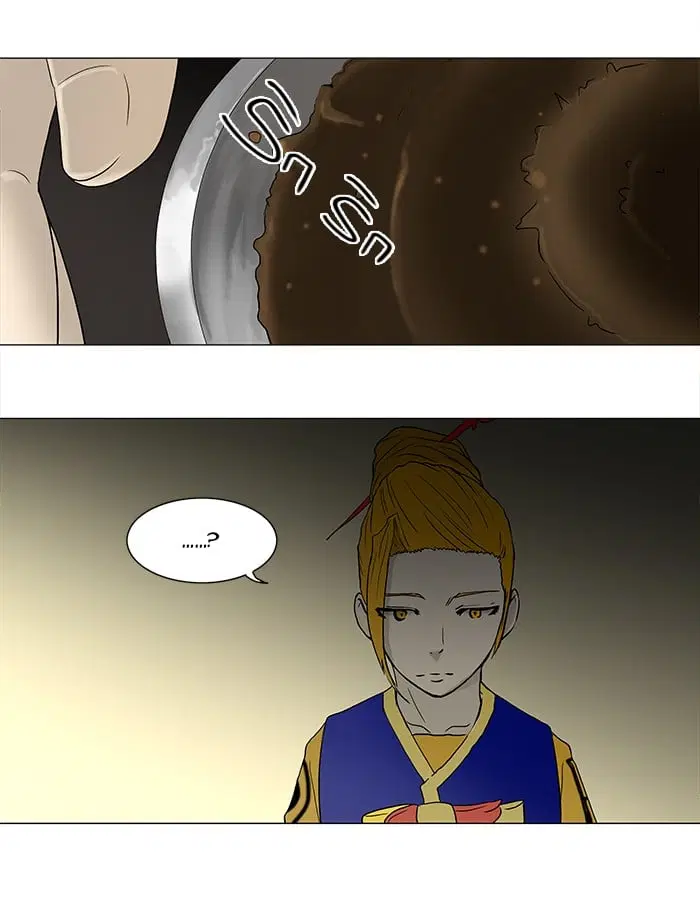 Tower of God ตอนที่ 57 หน้า 37