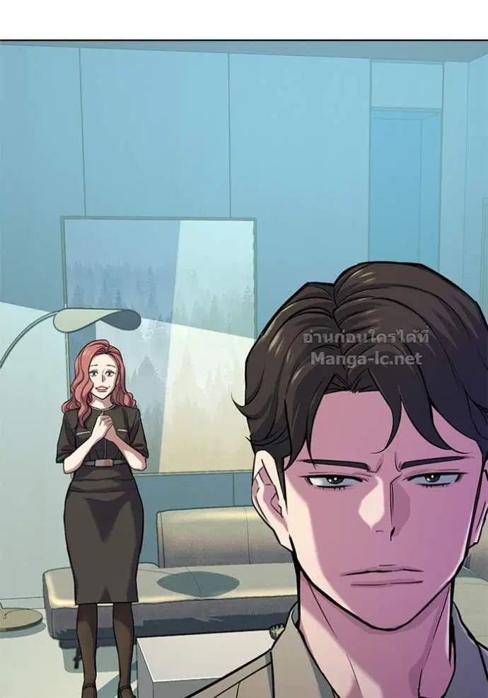 Reborn Rich ตอนที่ 107 หน้า 105