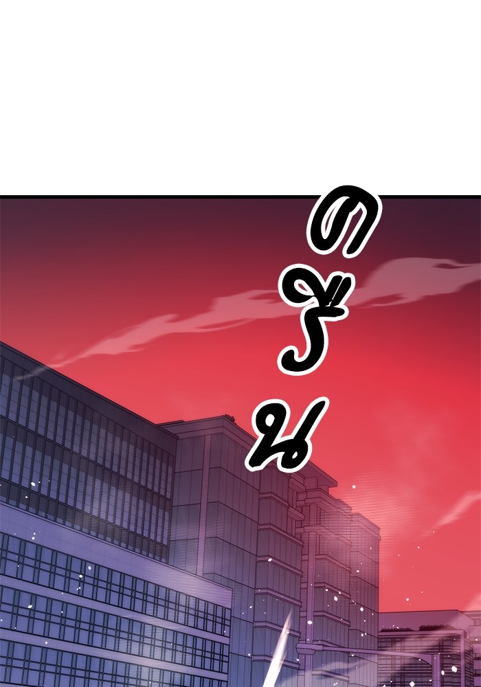 Ultra Alter แอ็กรองสตรองโคตร ตอนที่ 106 หน้า 62