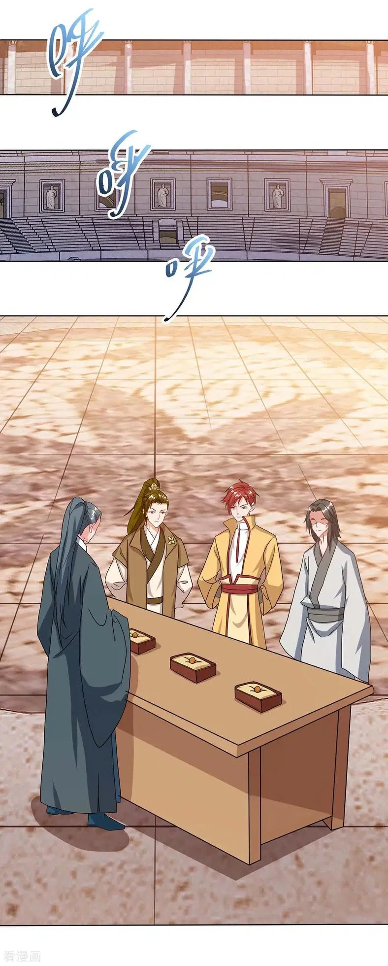 Reborn 80,000 years ตอนที่ 102 หน้า 5