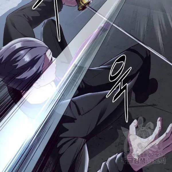 The Boy of Death ตอนที่ 137 หน้า 158
