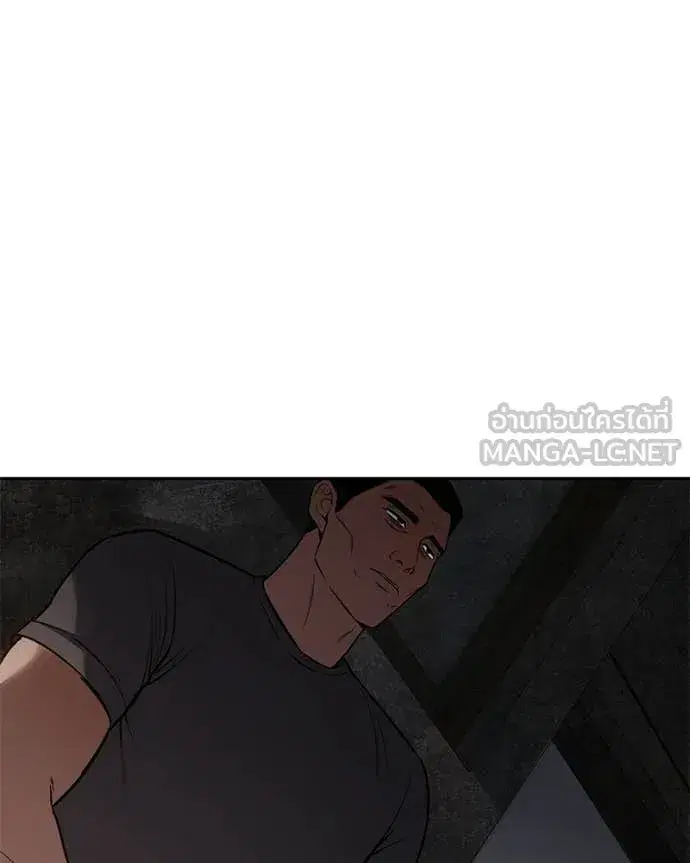 Baek XX ตอนที่ 165 หน้า 240