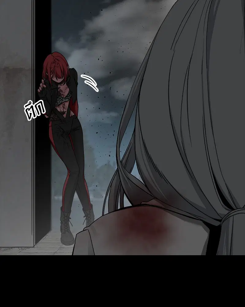 HERO KILLER ตอนที่ 106 หน้า 18