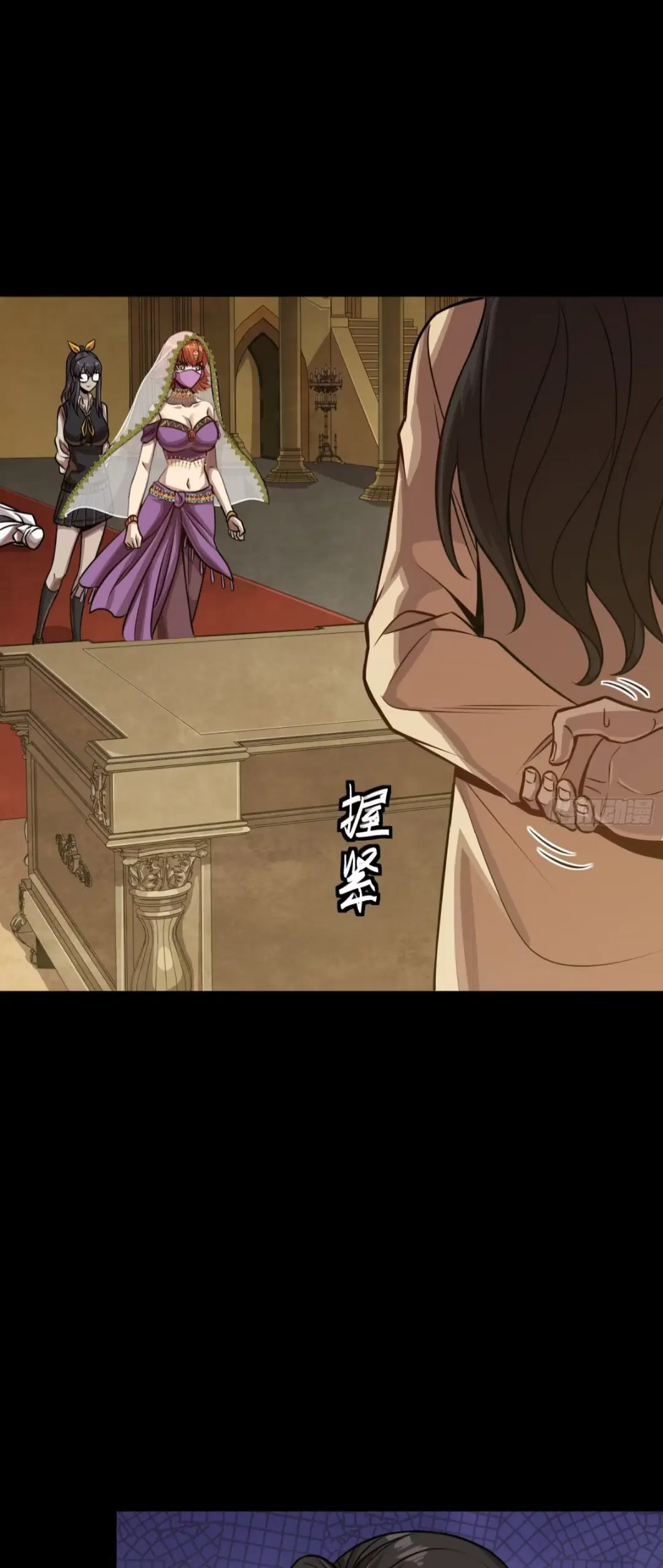 Legend of Star General ตอนที่ 262 หน้า 41
