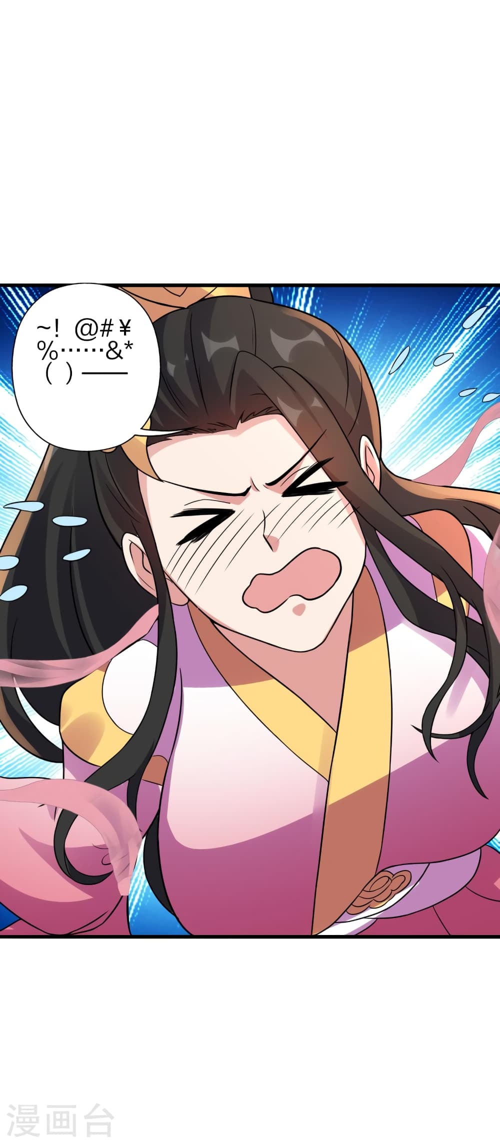 Banished Disciple’s Counterattack ราชาอมตะผู้ถูกขับไล่ ตอนที่ 398 หน้า 59