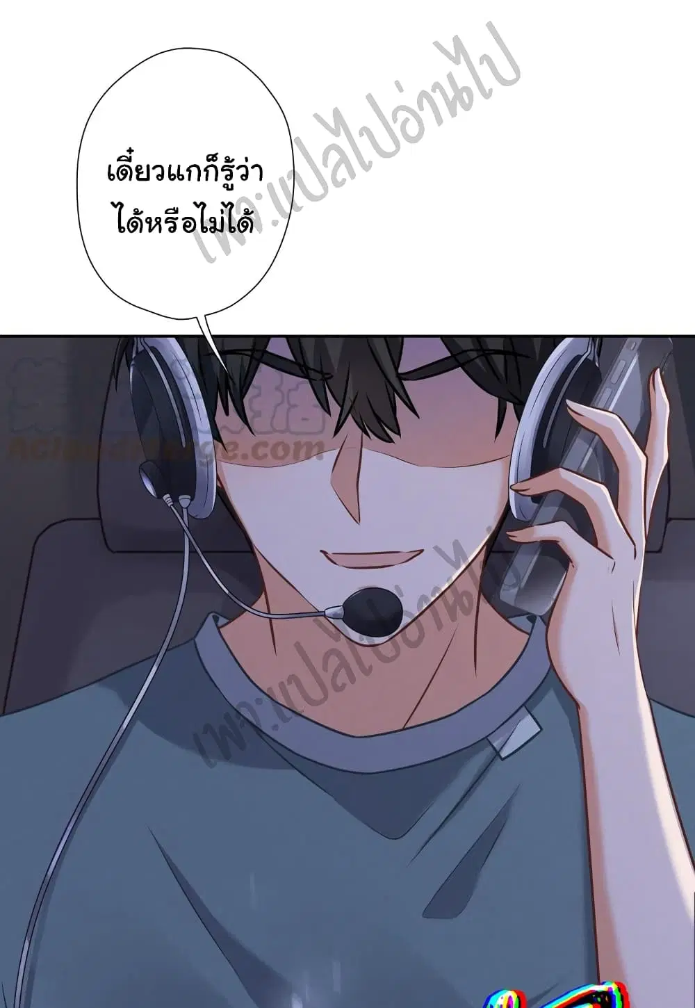 Lu Feng is the Best Son-in-law ตอนที่ 52 หน้า 26