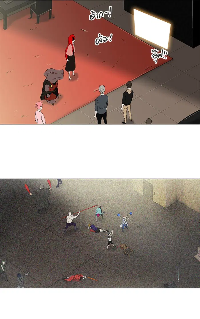 Tower of God ตอนที่ 203 หน้า 18