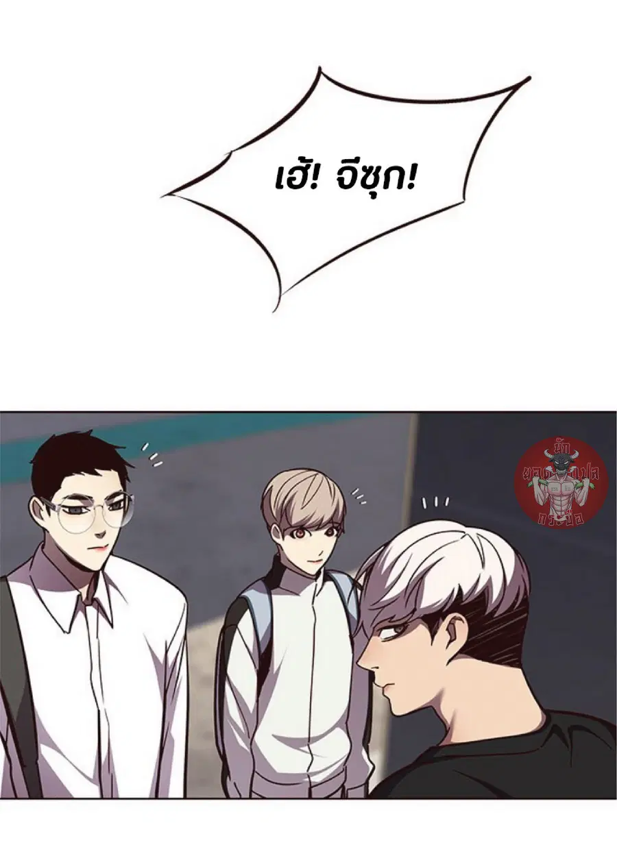 Eleceed ตอนที่ 55 หน้า 52