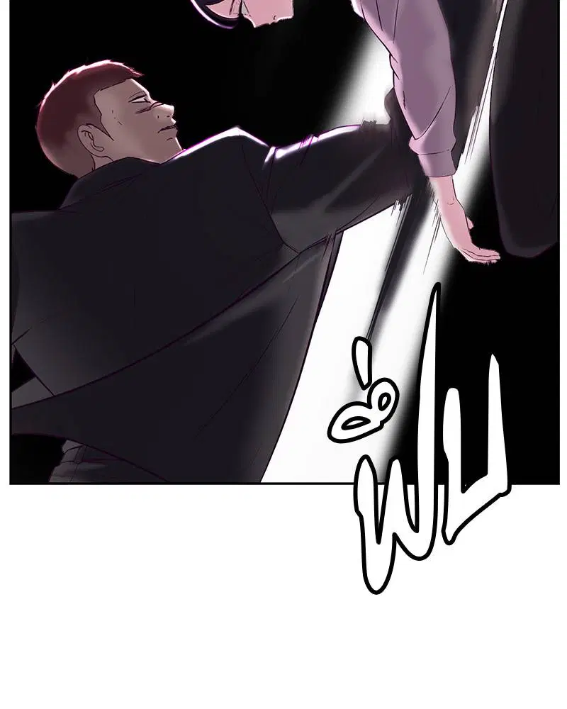 The Boy of Death ตอนที่ 113 หน้า 45