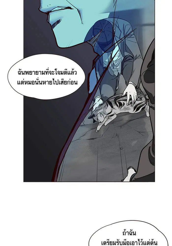 Eleceed ตอนที่ 10 หน้า 76