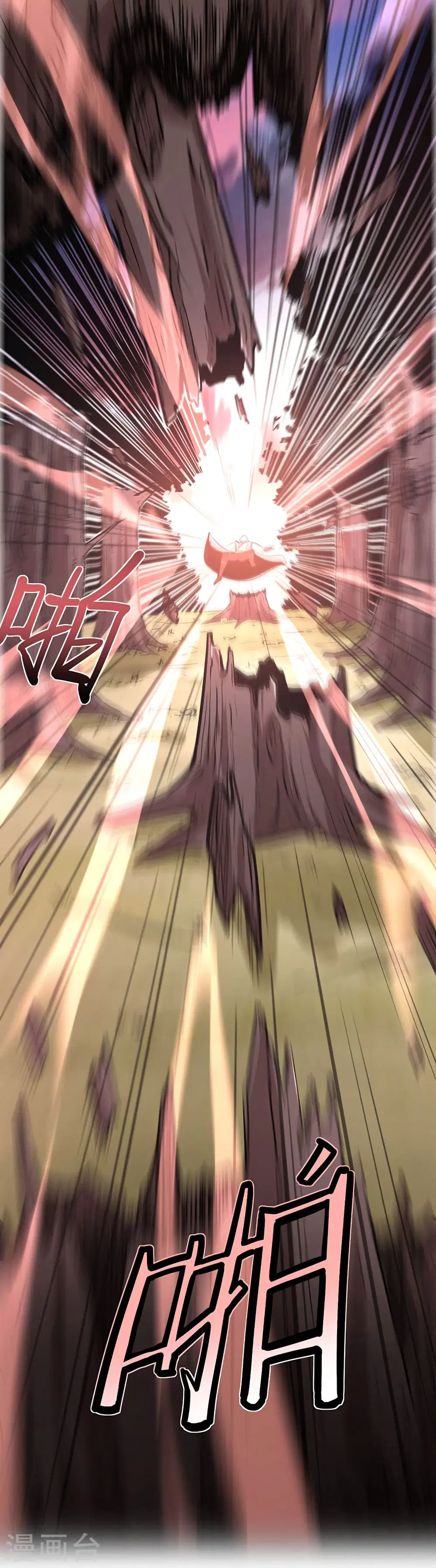Return of Divine Emperor ตอนที่ 44 หน้า 6