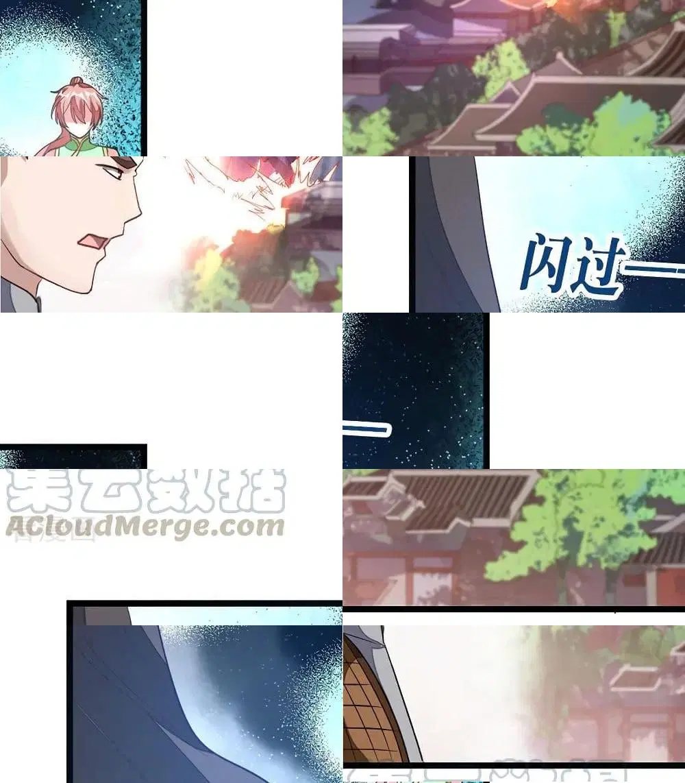 Nine Sun God King ตอนที่ 125 หน้า 10