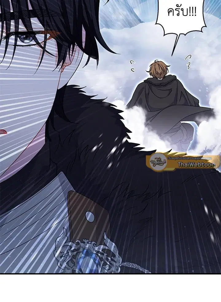 The Villain’s Match Is Too Perfect – คู่ดูตัวของนางร้ายเพอร์เฟกต์เกินไป ตอนที่ 35 หน้า 145