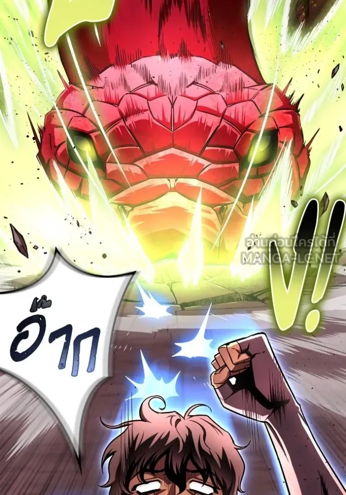 Superhuman Battlefield เกมของยอดมนุษย์ ตอนที่ 123 หน้า 117