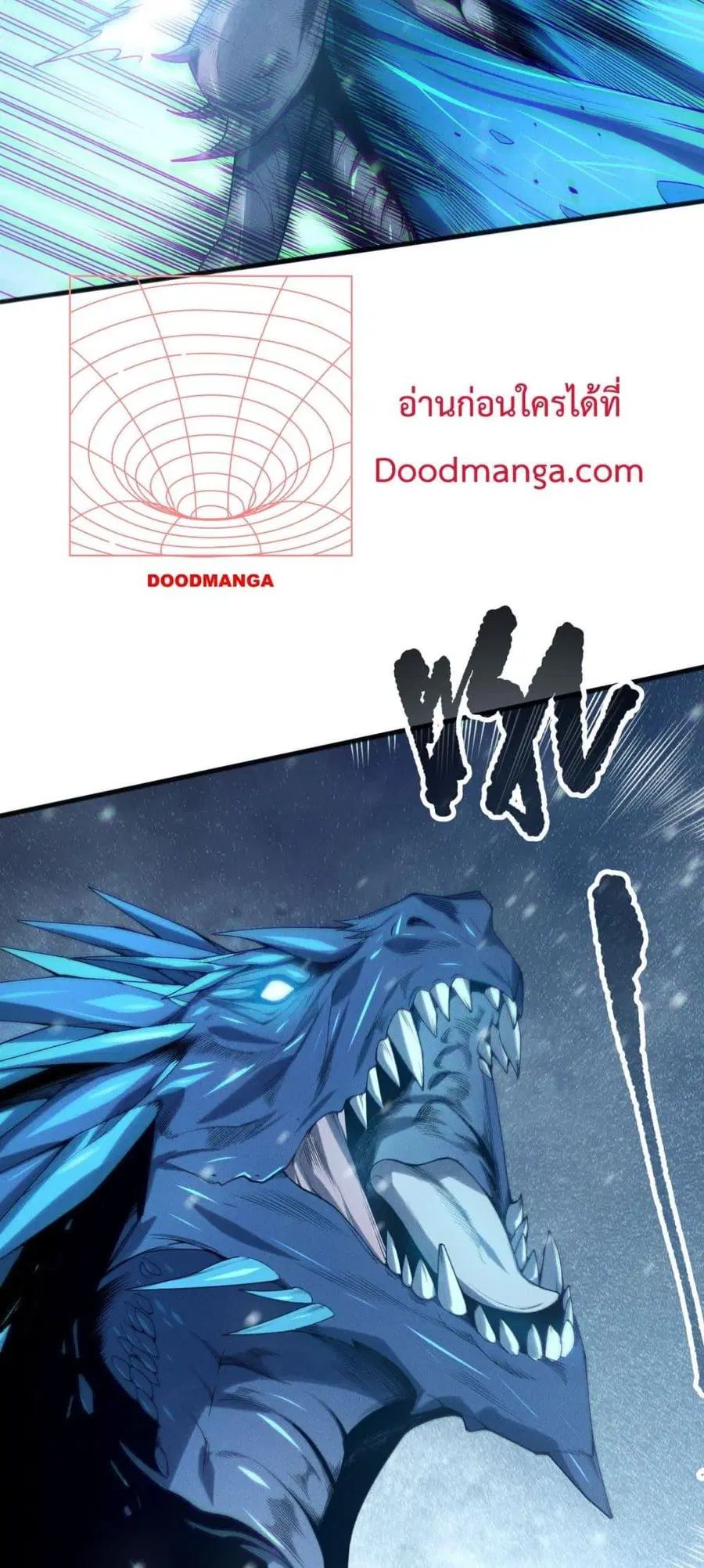Necromancer King of The Scourge ตอนที่ 136 หน้า 11