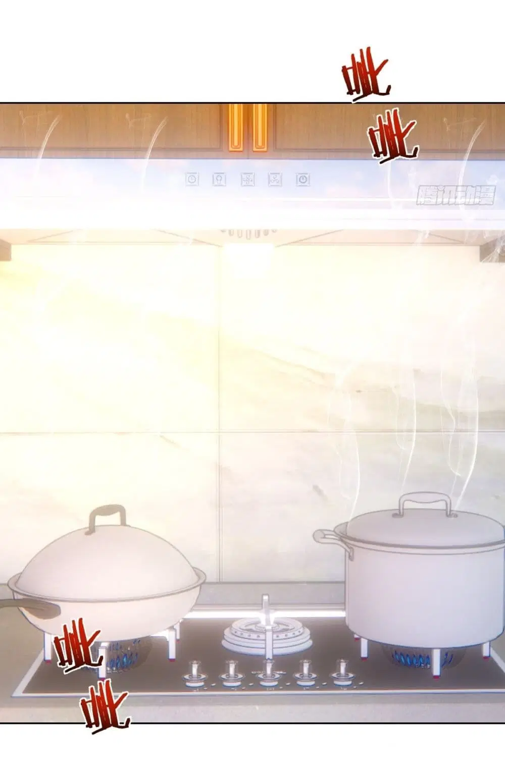 King Star Emperor ตอนที่ 220 หน้า 7