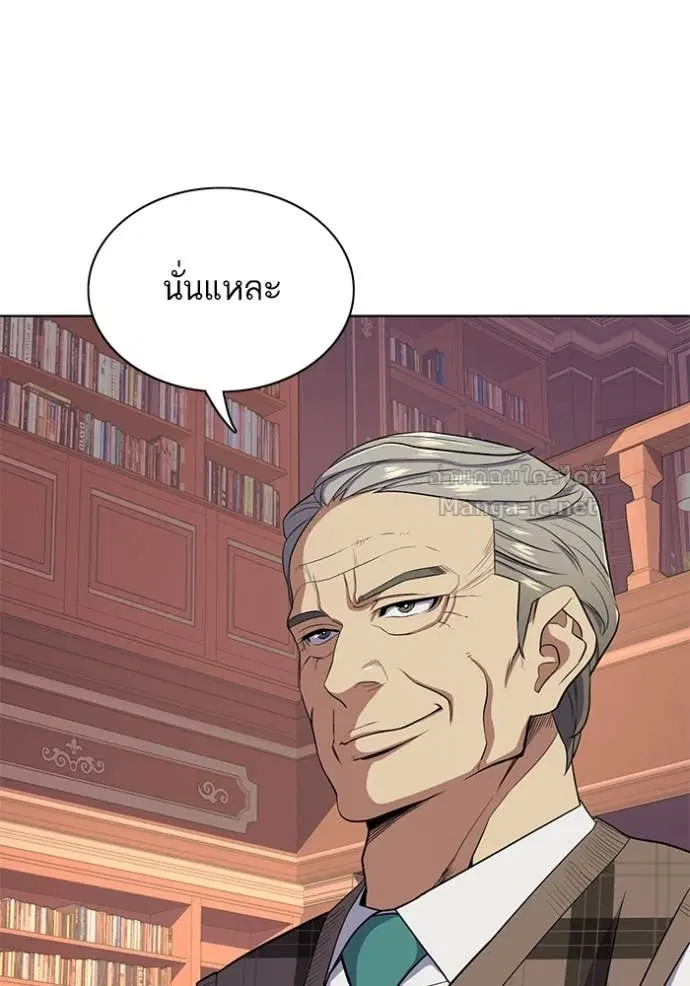 Reborn Rich ตอนที่ 26 หน้า 59