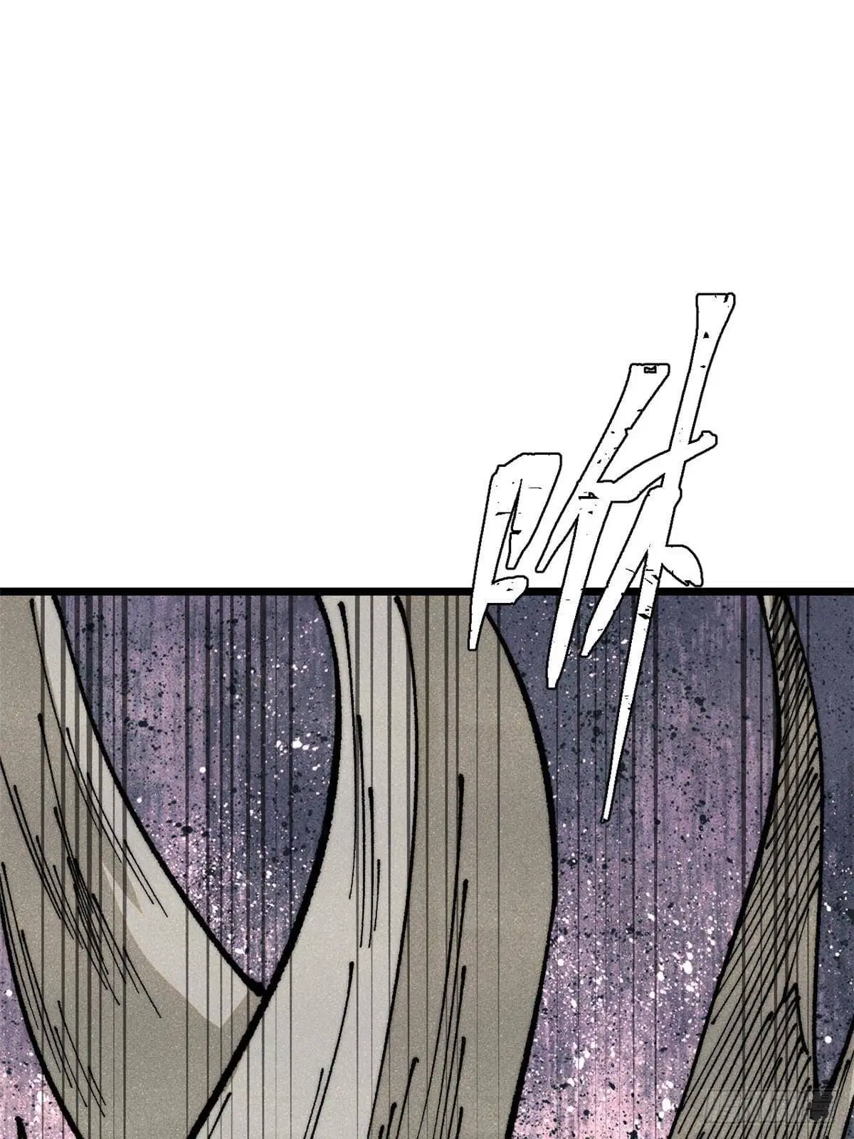 All Hail the Sect Leader ตอนที่ 286 หน้า 81