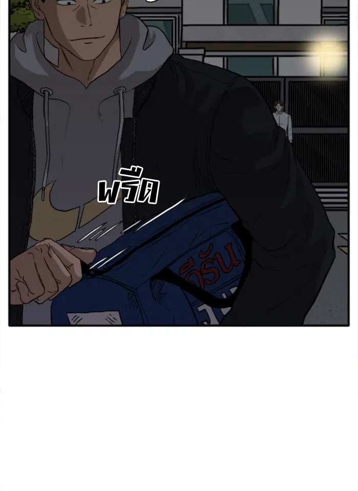 Bad Guy ตอนที่ 15 หน้า 55