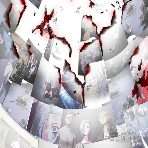 The Boy of Death ตอนที่ 144 หน้า 200