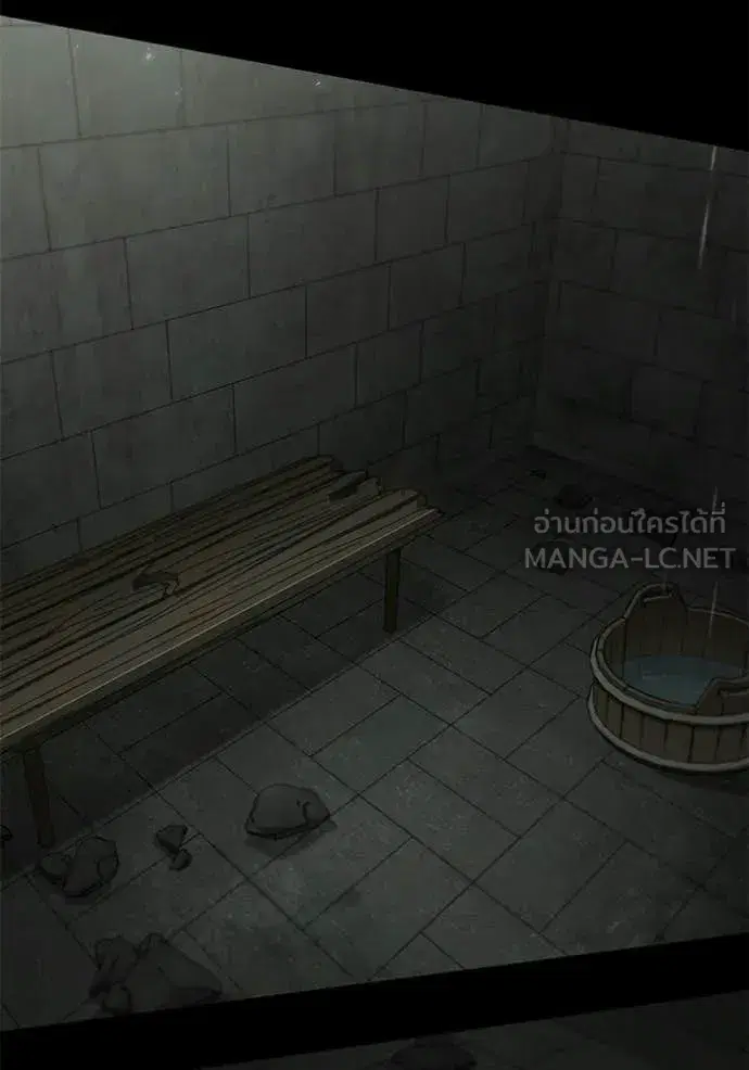 I Am the Queen in This Life ตอนที่ 193 หน้า 98
