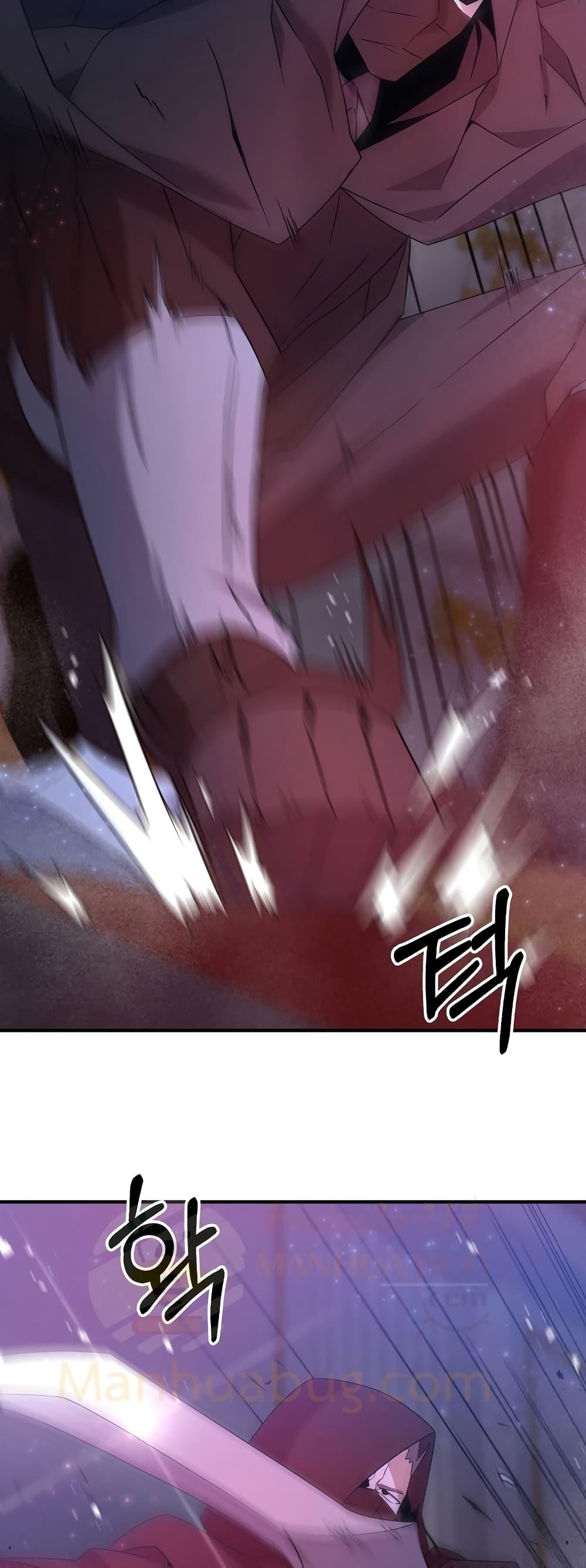 The Lazy Swordmaster ตอนที่ 6 หน้า 46