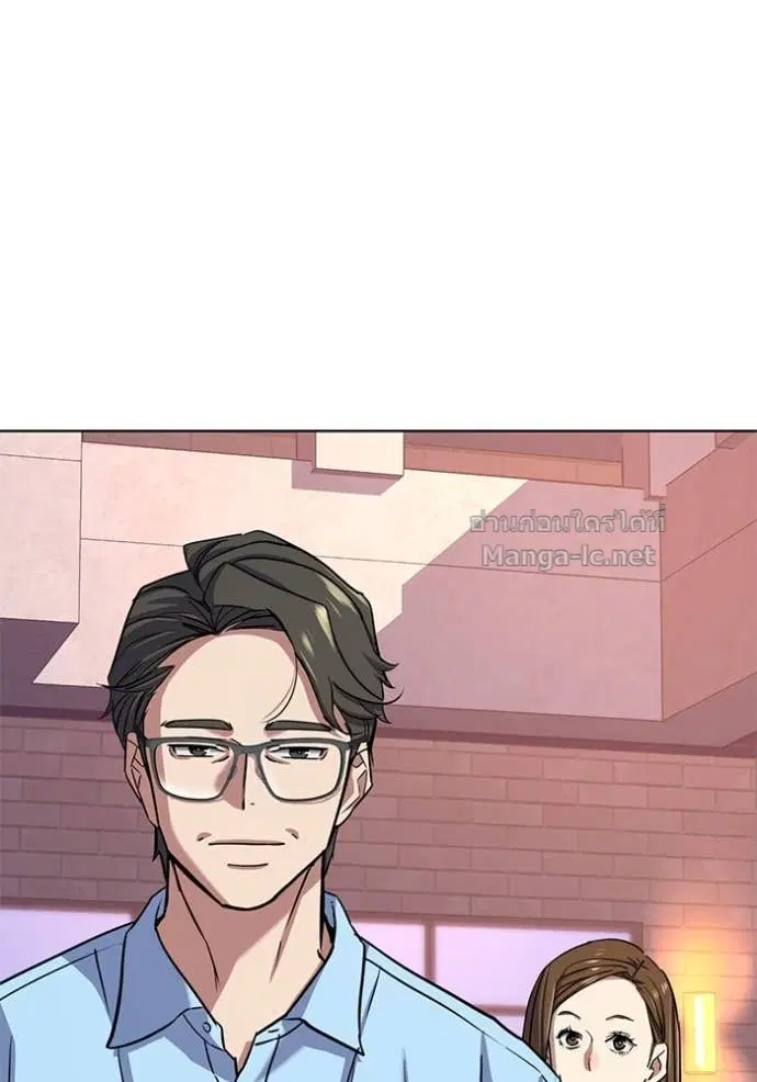 Reborn Rich ตอนที่ 98 หน้า 46
