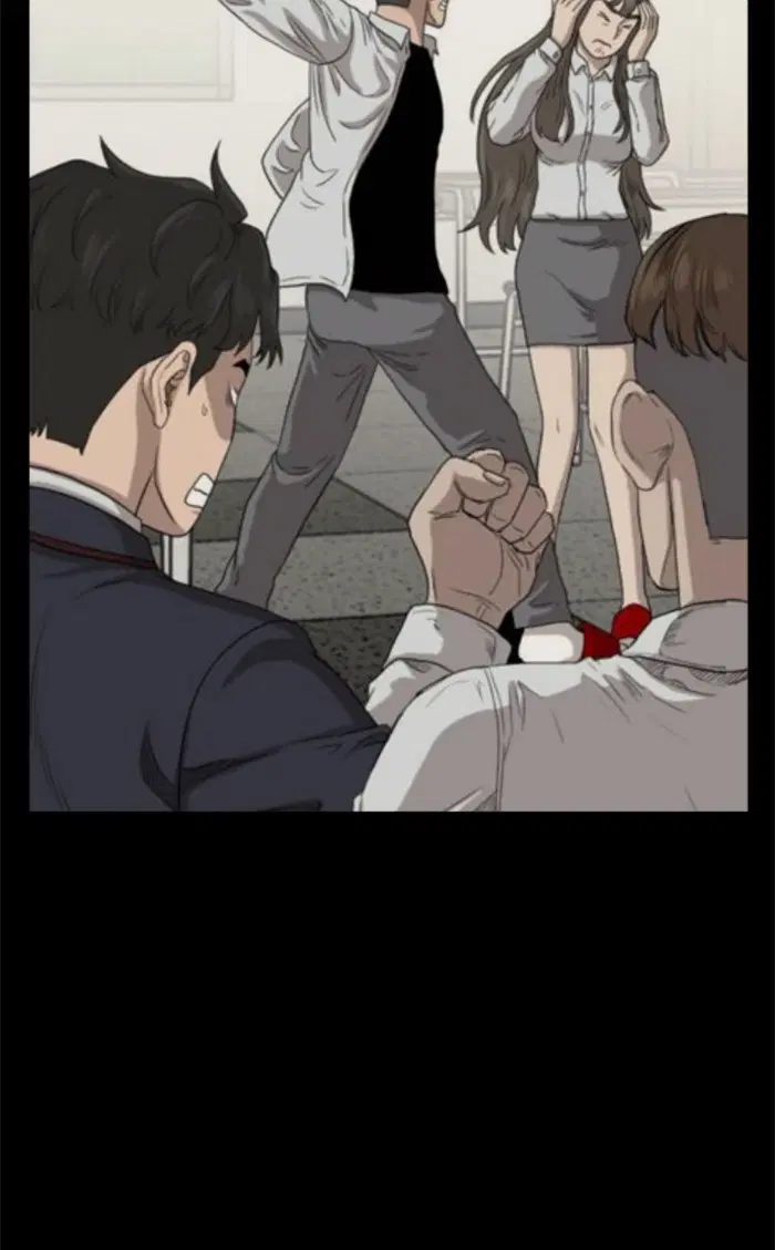 Bad Guy ตอนที่ 25 หน้า 71