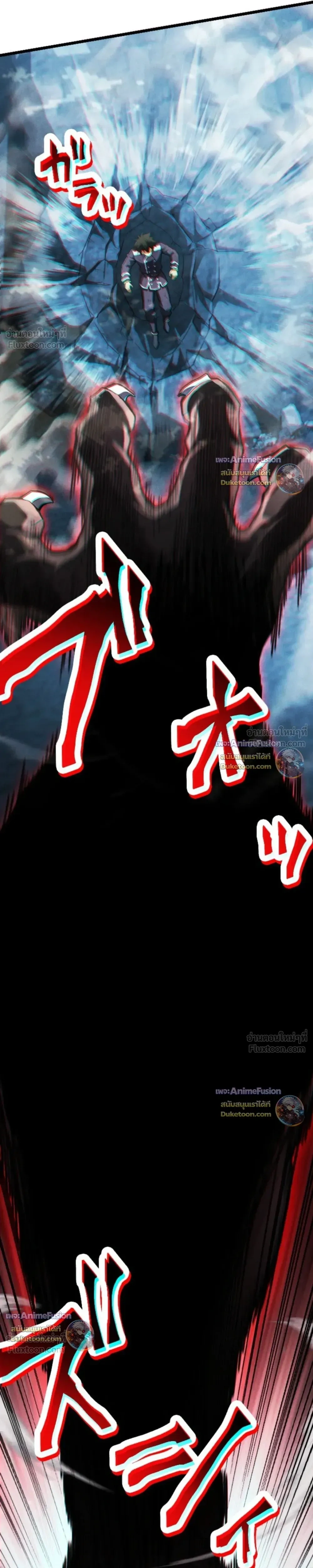 Return of the First Patriarch: The Strongest Reincarnates into His Descendant 1000 Years Later การกลับมาของบรรพชนรุ่นแรก: จอมยุทธ์ผู้แข็งแกร่งที่สุดกลับชาติมาเกิดเป็นทายาทในอีกพันปีต่อมา ตอนที่ 51 หน้า 29