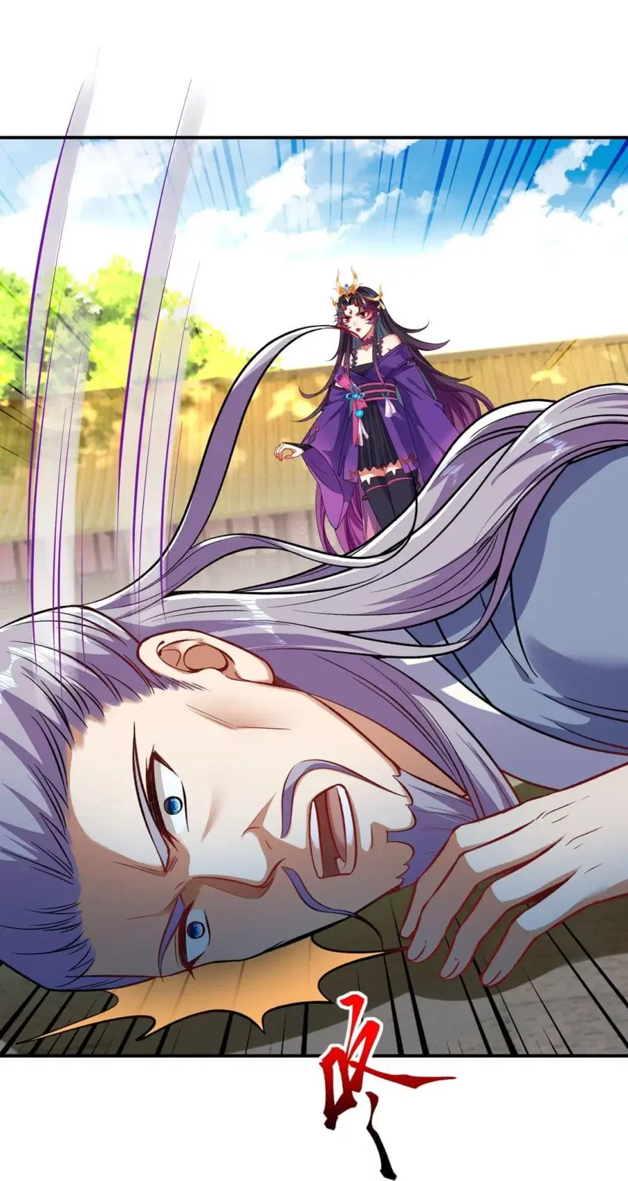 Against the Gods ตอนที่ 380 หน้า 40