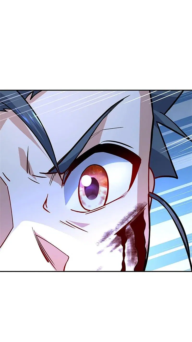 Peerless Battle Spirit ตอนที่ 356 หน้า 45