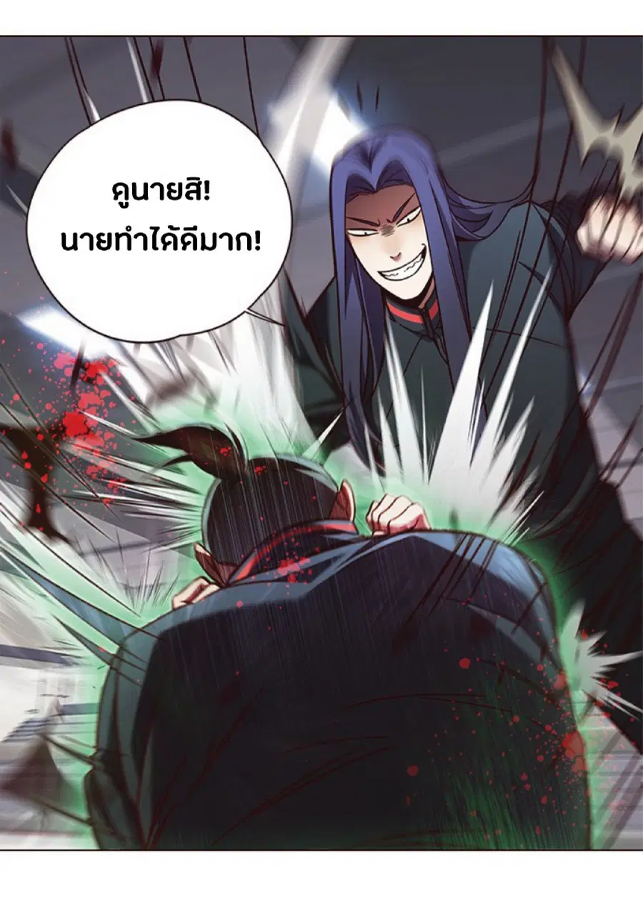 Eleceed ตอนที่ 85 หน้า 30