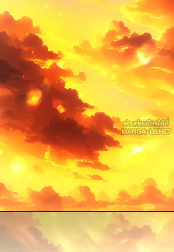 Your Throne ตอนที่ 241 หน้า 138