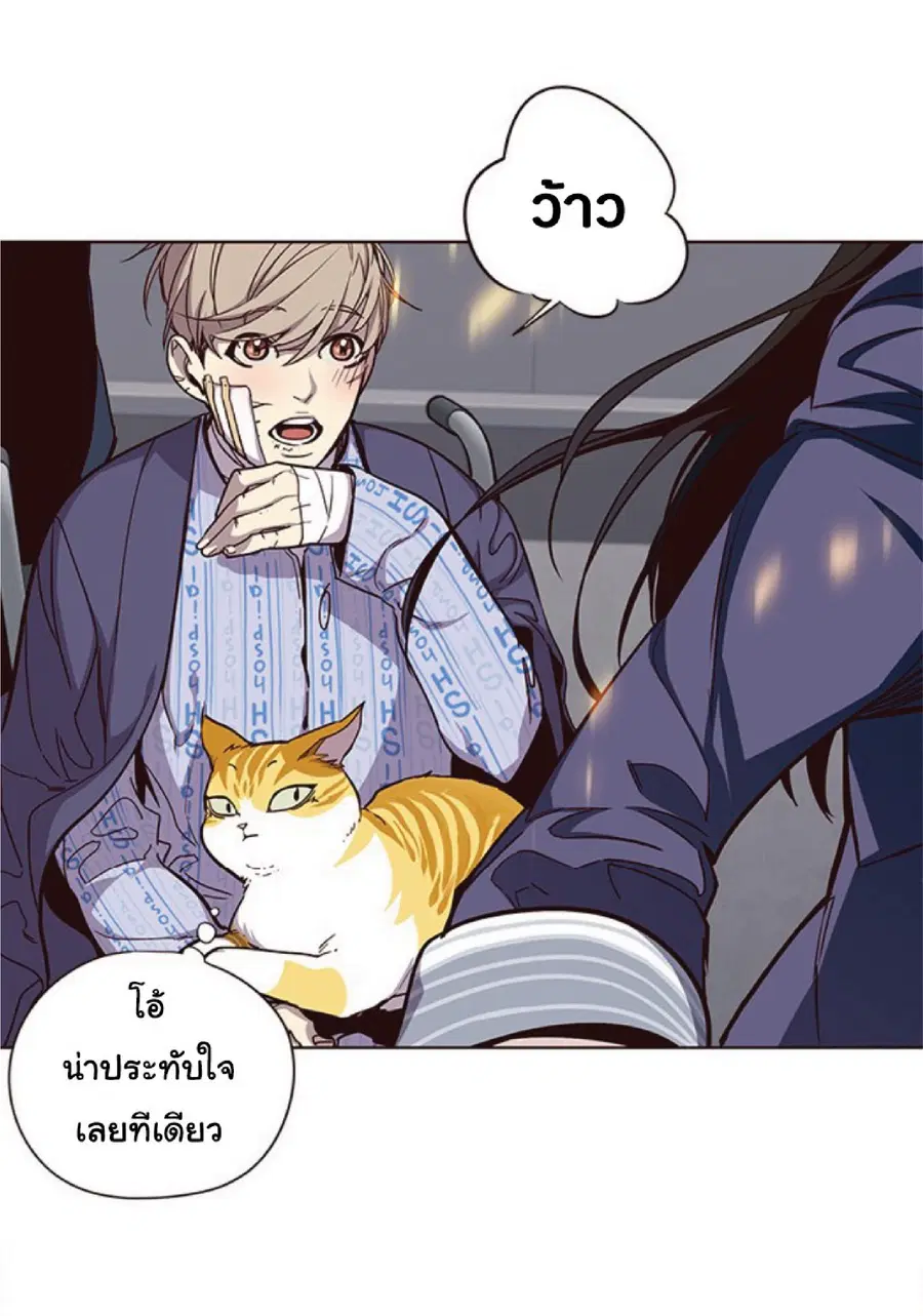 Eleceed ตอนที่ 33 หน้า 21