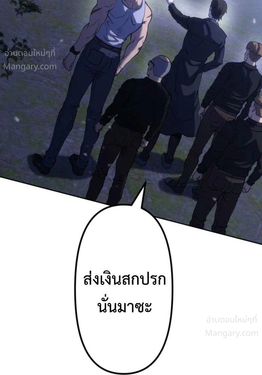 Mr. War: The Ultimate Ex-Soldier – มิสเตอร์วอร์: อดีตทหารที่แข็งแกร่งที่สุด ตอนที่ 12 หน้า 30