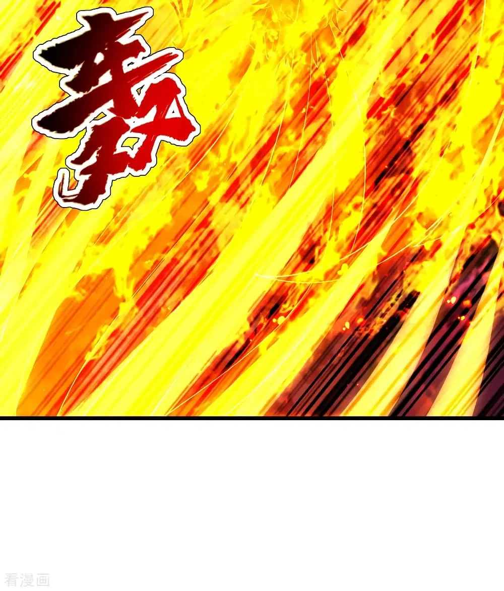 Matchless Emperor ตอนที่ 124 หน้า 15