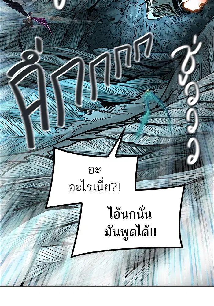 Tower of God ตอนที่ 475 หน้า 129