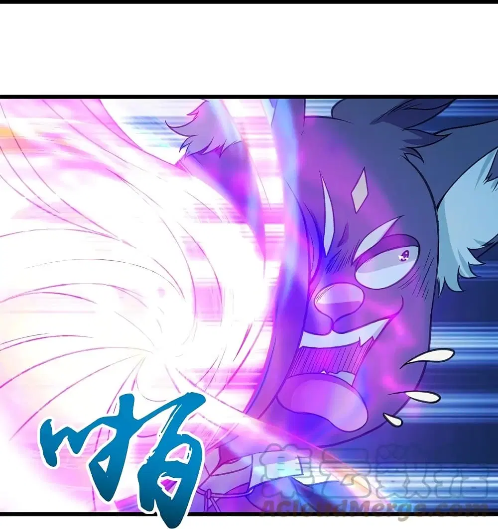 Matchless Emperor ตอนที่ 254 หน้า 11