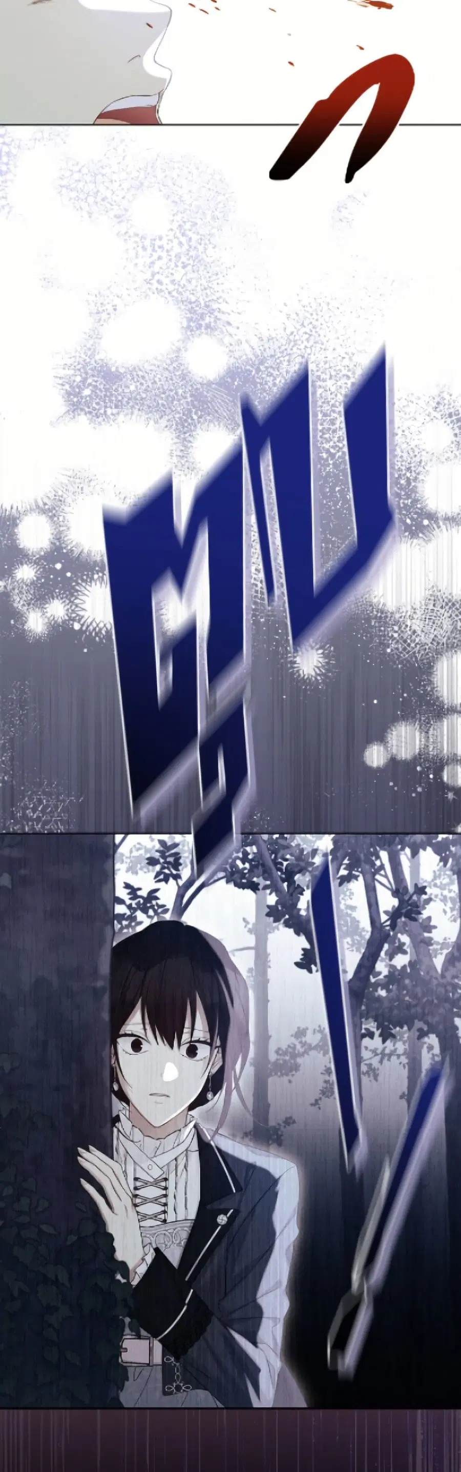The Viridescent Crown ตอนที่ 125 หน้า 36