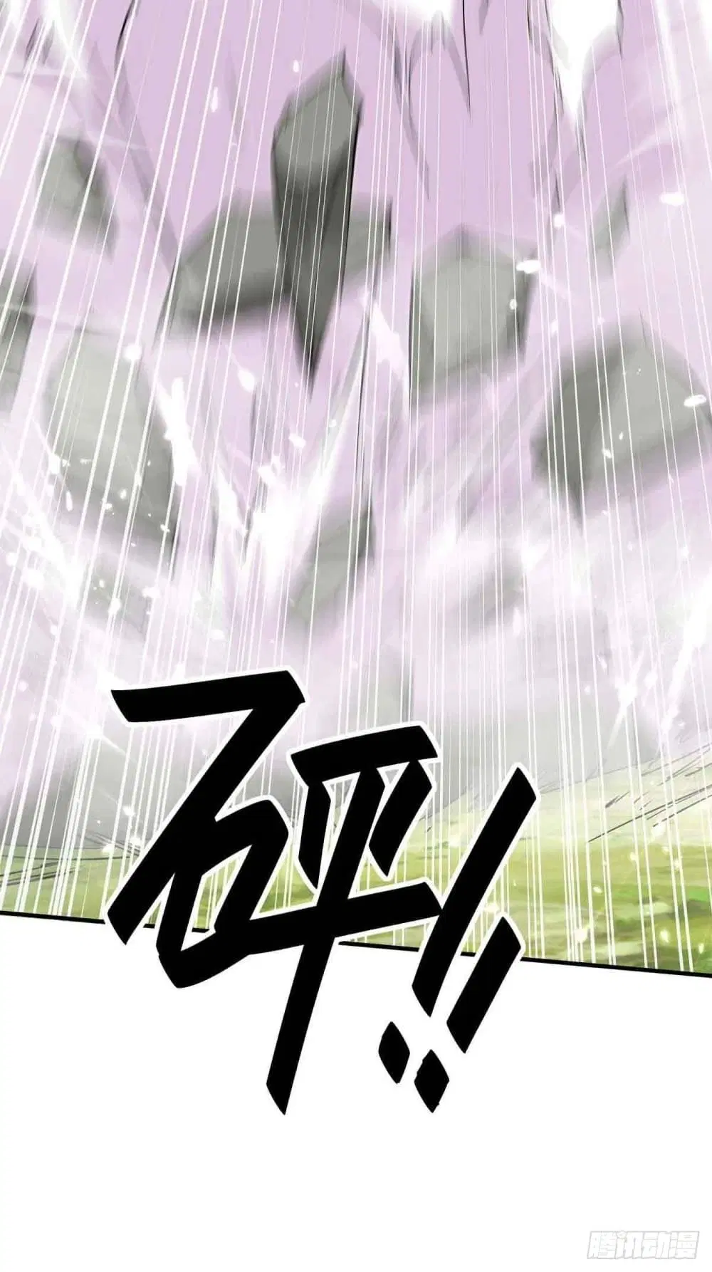 Return of Divine Emperor ตอนที่ 217 หน้า 20