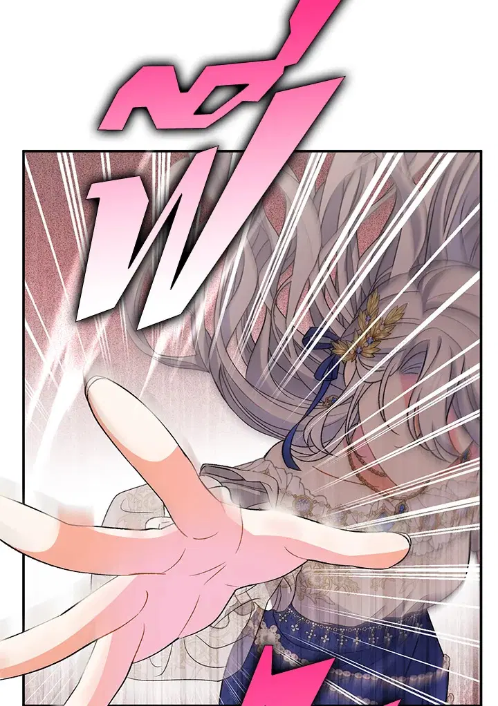 The Villain’s Match Is Too Perfect – คู่ดูตัวของนางร้ายเพอร์เฟกต์เกินไป ตอนที่ 16 หน้า 73