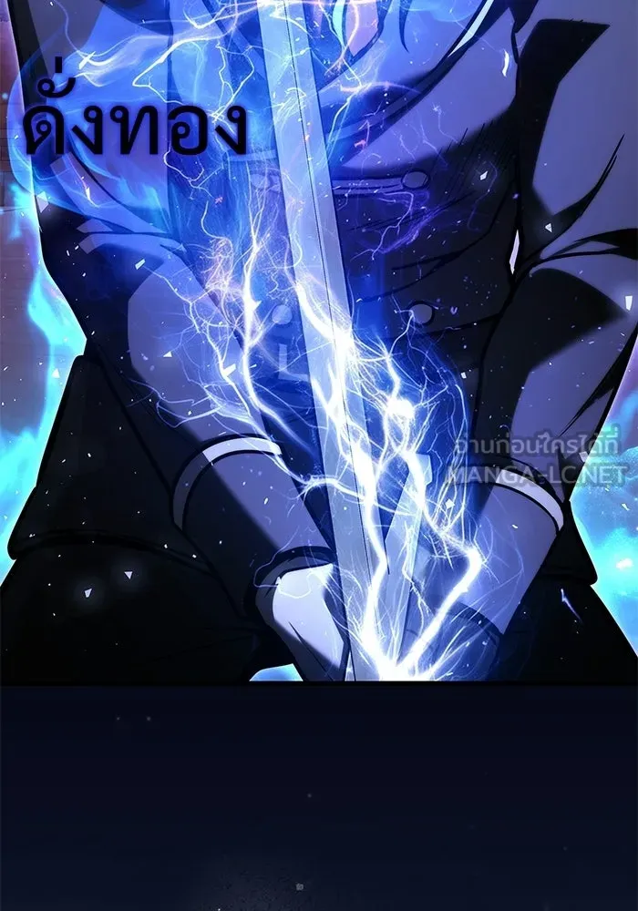Terminally-Ill Genius Dark Knight อัศวินดำล่าท้าเวลา ตอนที่ 149 หน้า 63