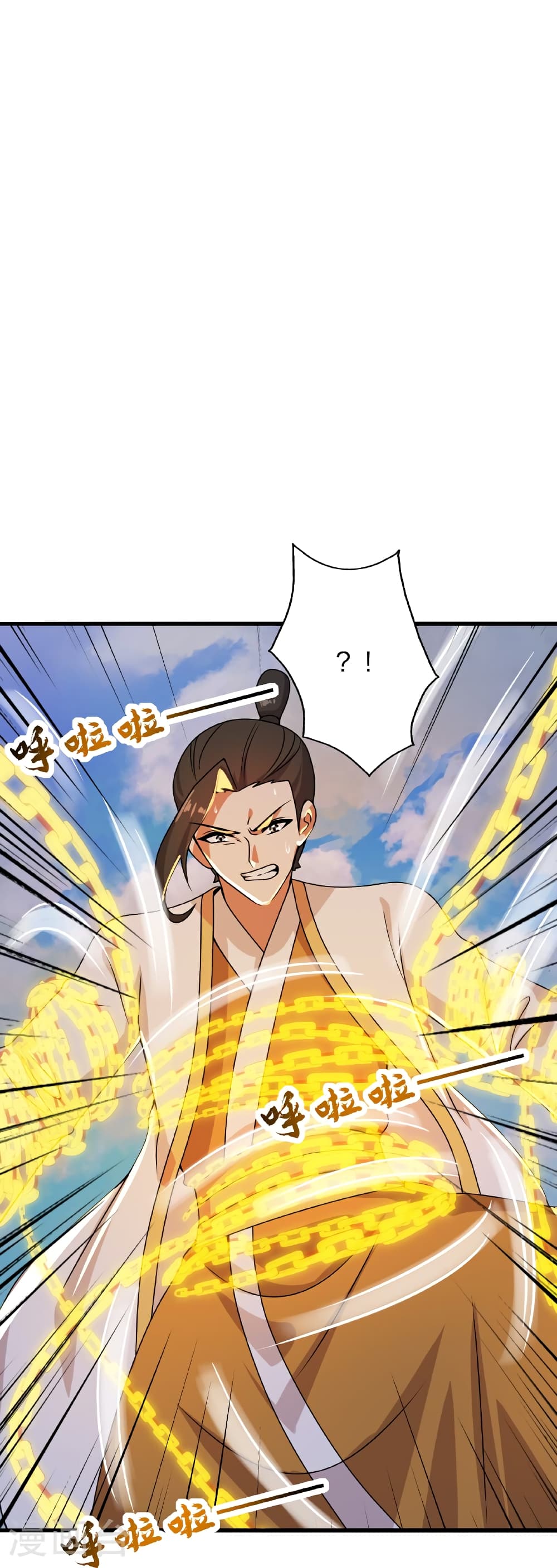 Banished Disciple’s Counterattack ราชาอมตะผู้ถูกขับไล่ ตอนที่ 466 หน้า 30