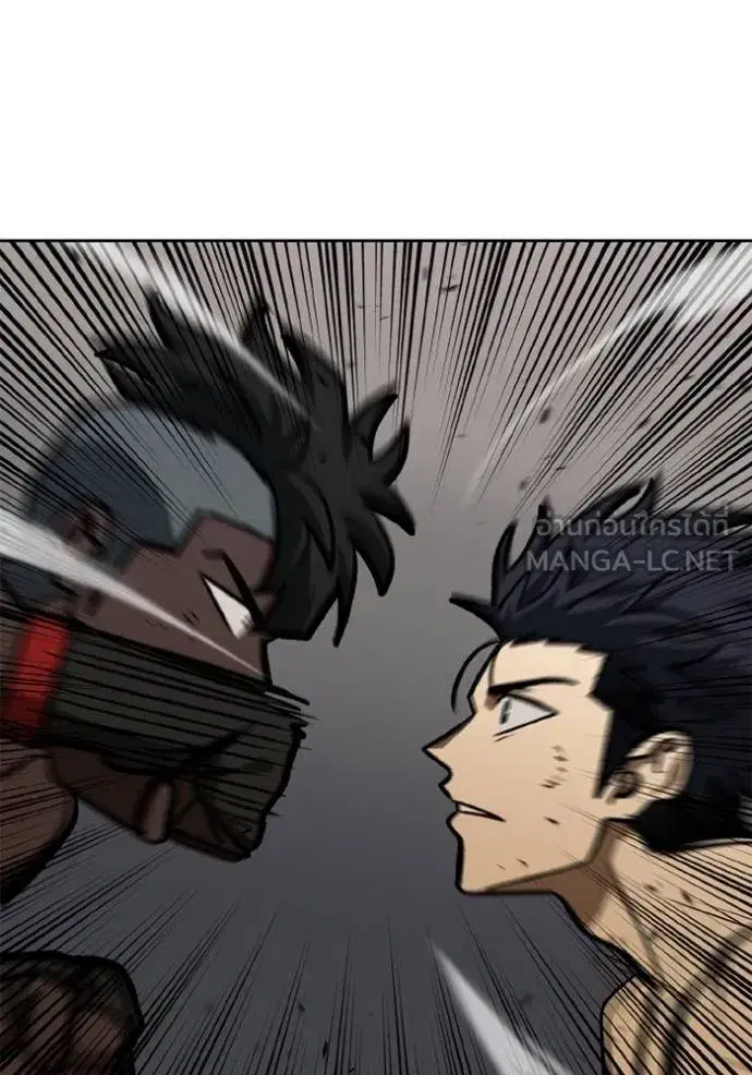 King of the Octagon ตอนที่ 159 หน้า 39