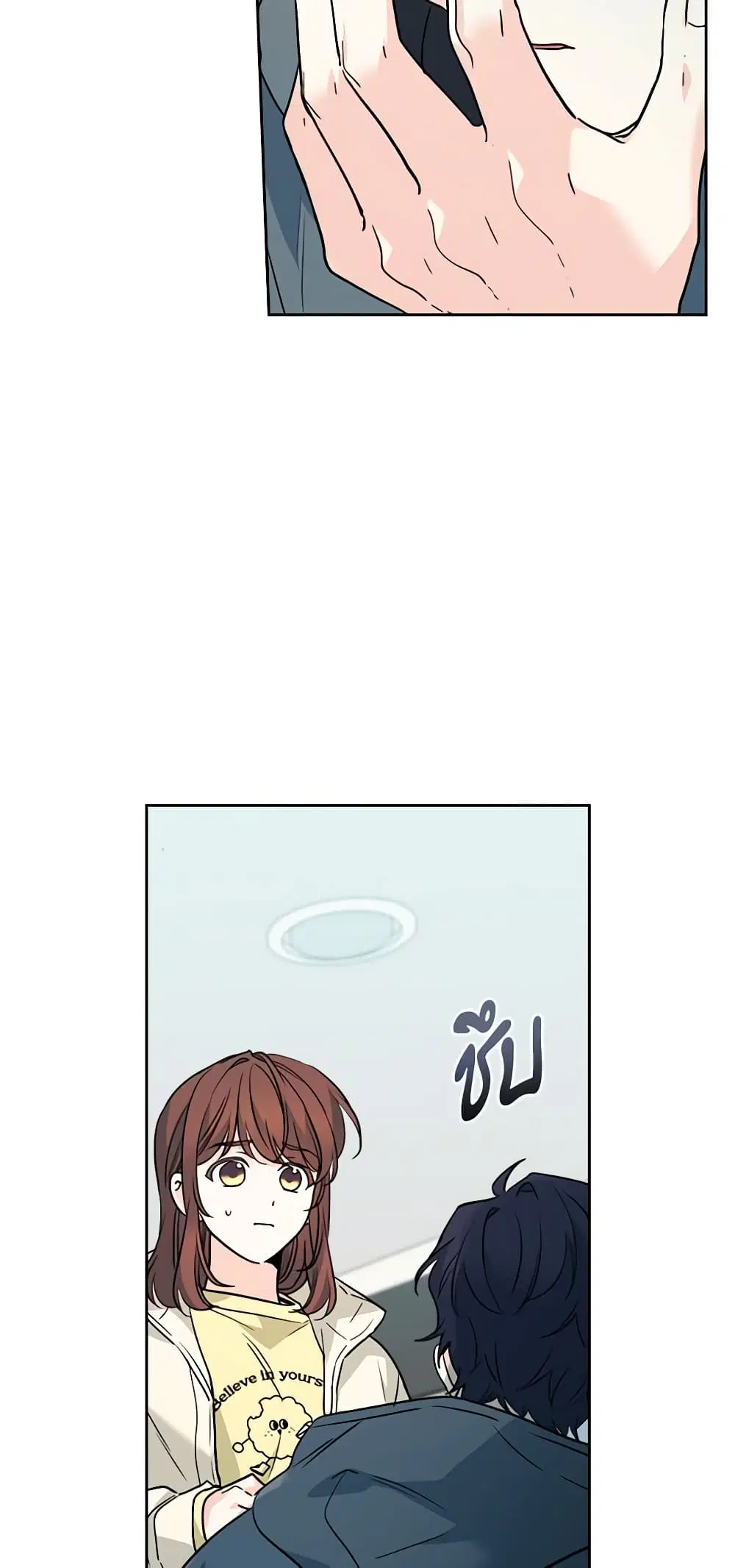 My Life as an Internet Novel ตอนที่ 194 หน้า 14