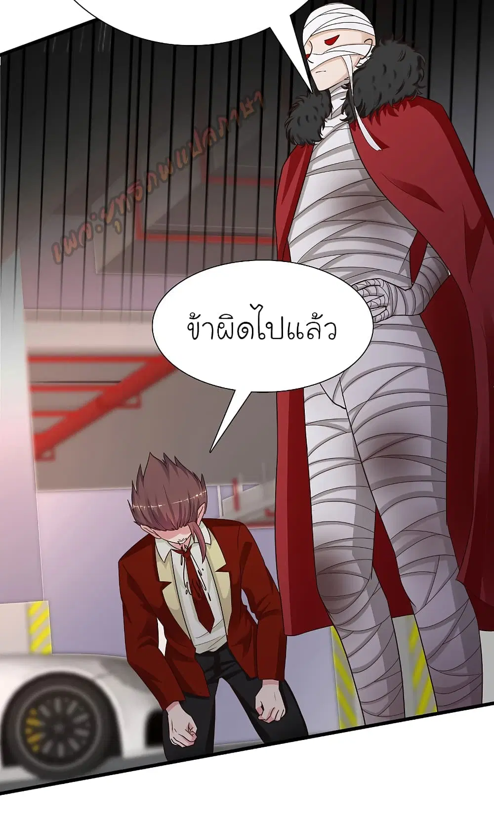 The Strongest Peach Blossom ตอนที่ 168 หน้า 20