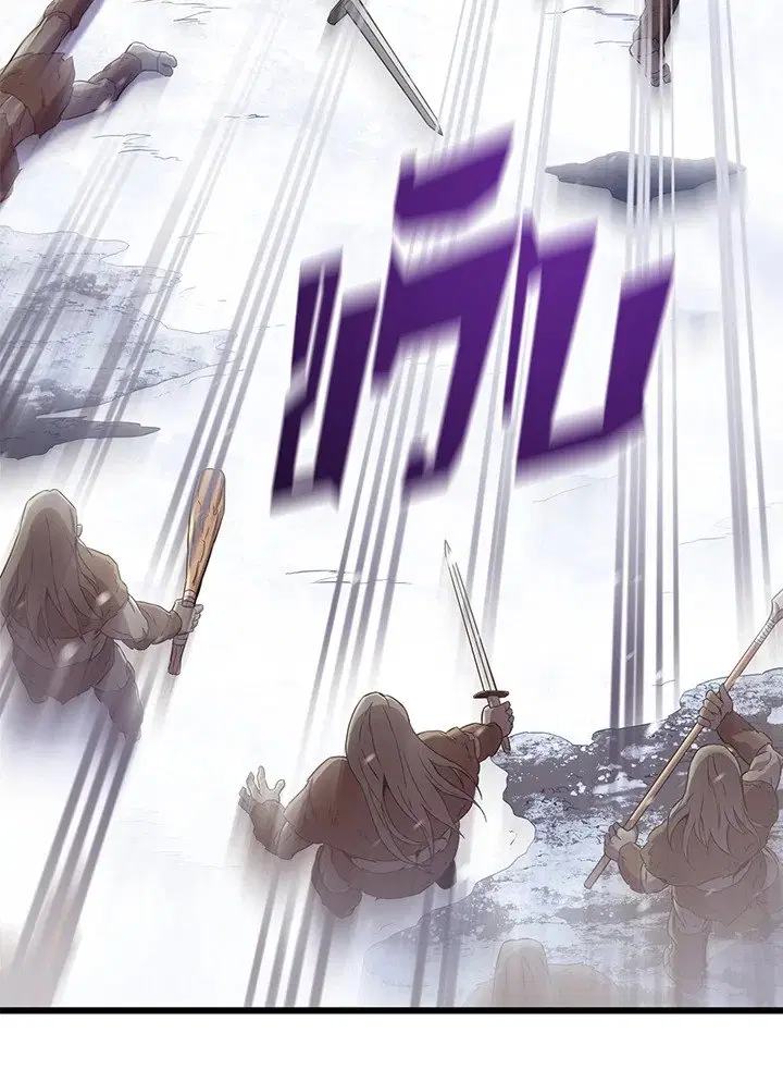 Arcane Sniper ตอนที่ 173 หน้า 101